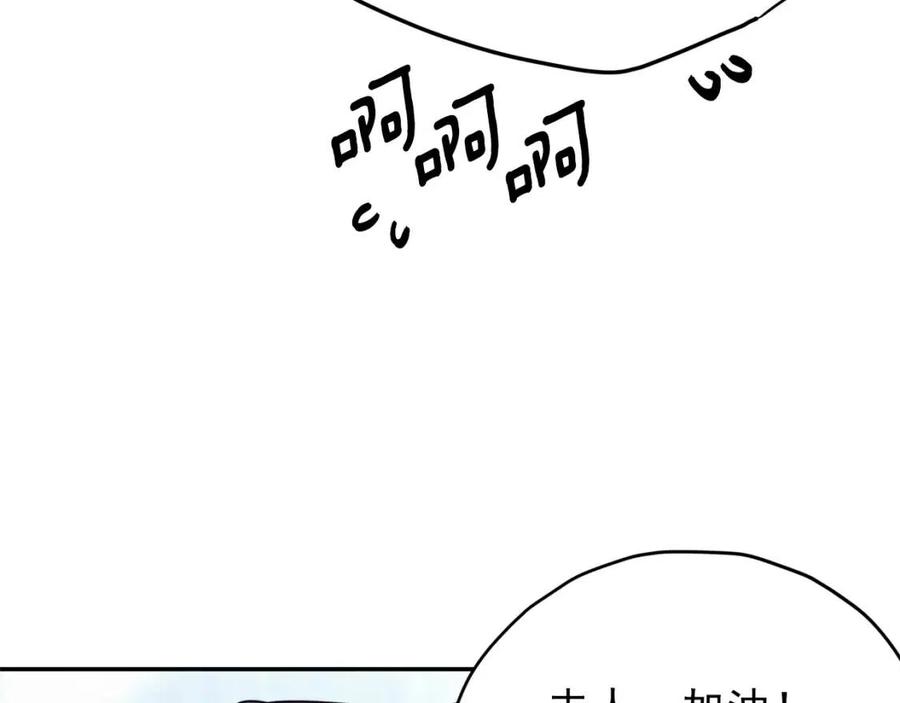 第52话 公爵的贪欲142