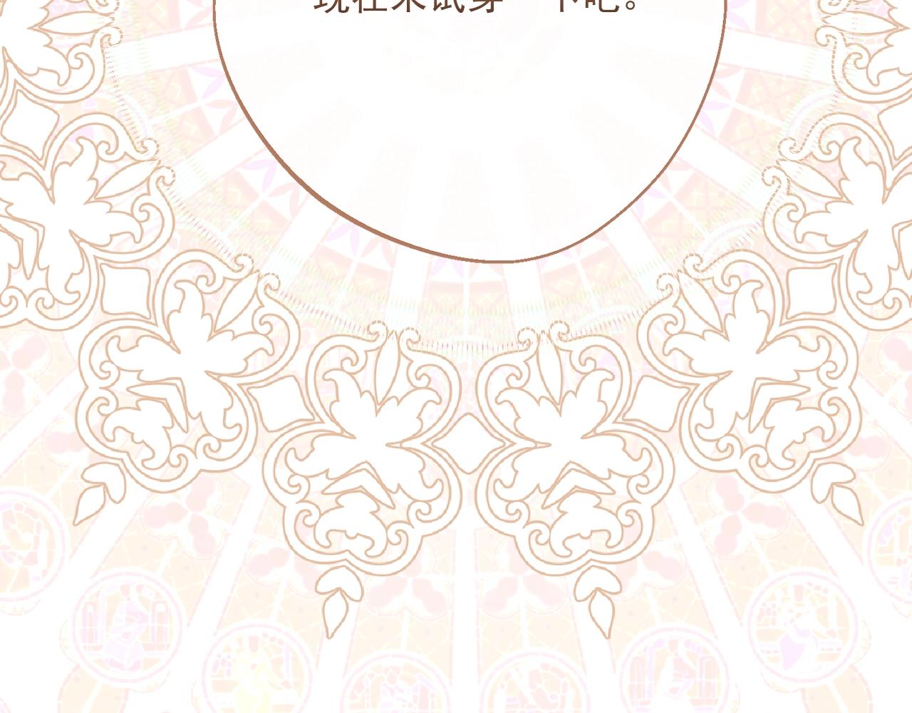 番外6 结婚纪念日227
