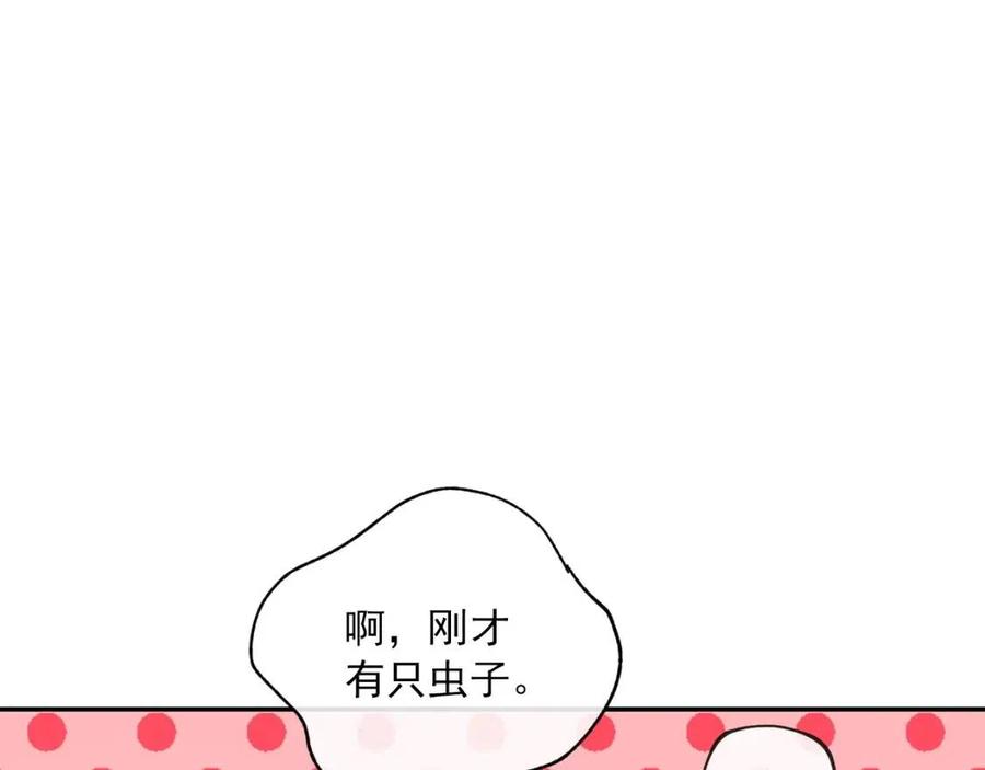 第71话 忍耐133