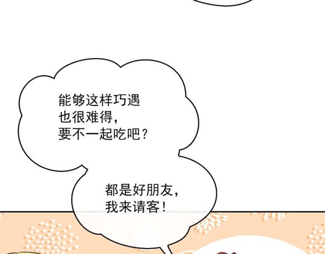 第36话 茉莉花茶88