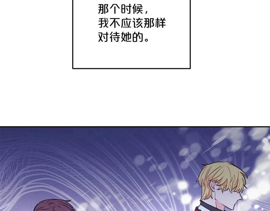 第99话 想她37