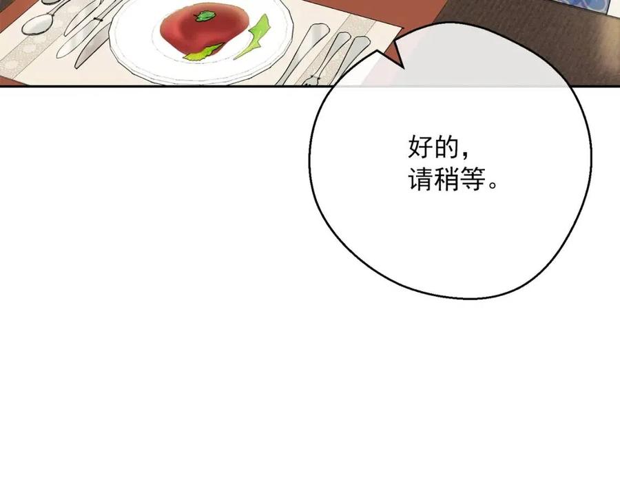 第104话 女王大人156