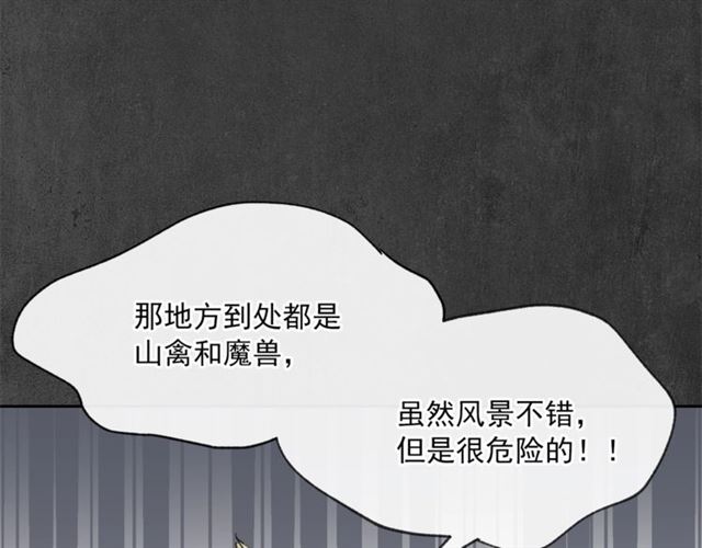 第35话 一起看歌剧74