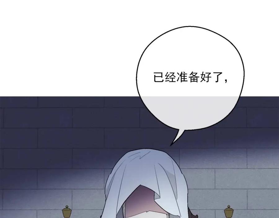 第109话 水晶球142