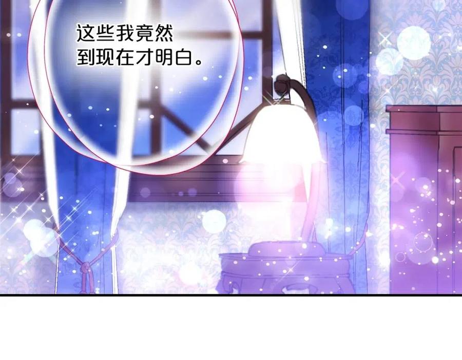 第68话 至死不渝的爱170