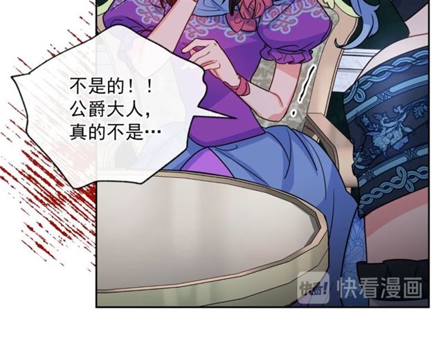 第39话 求合作19