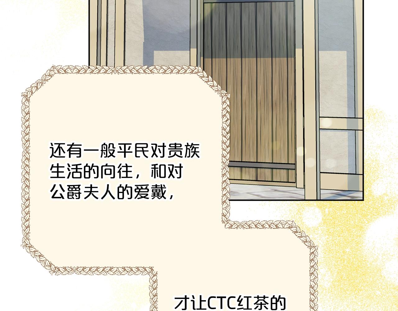 第124话 心意是相通的126