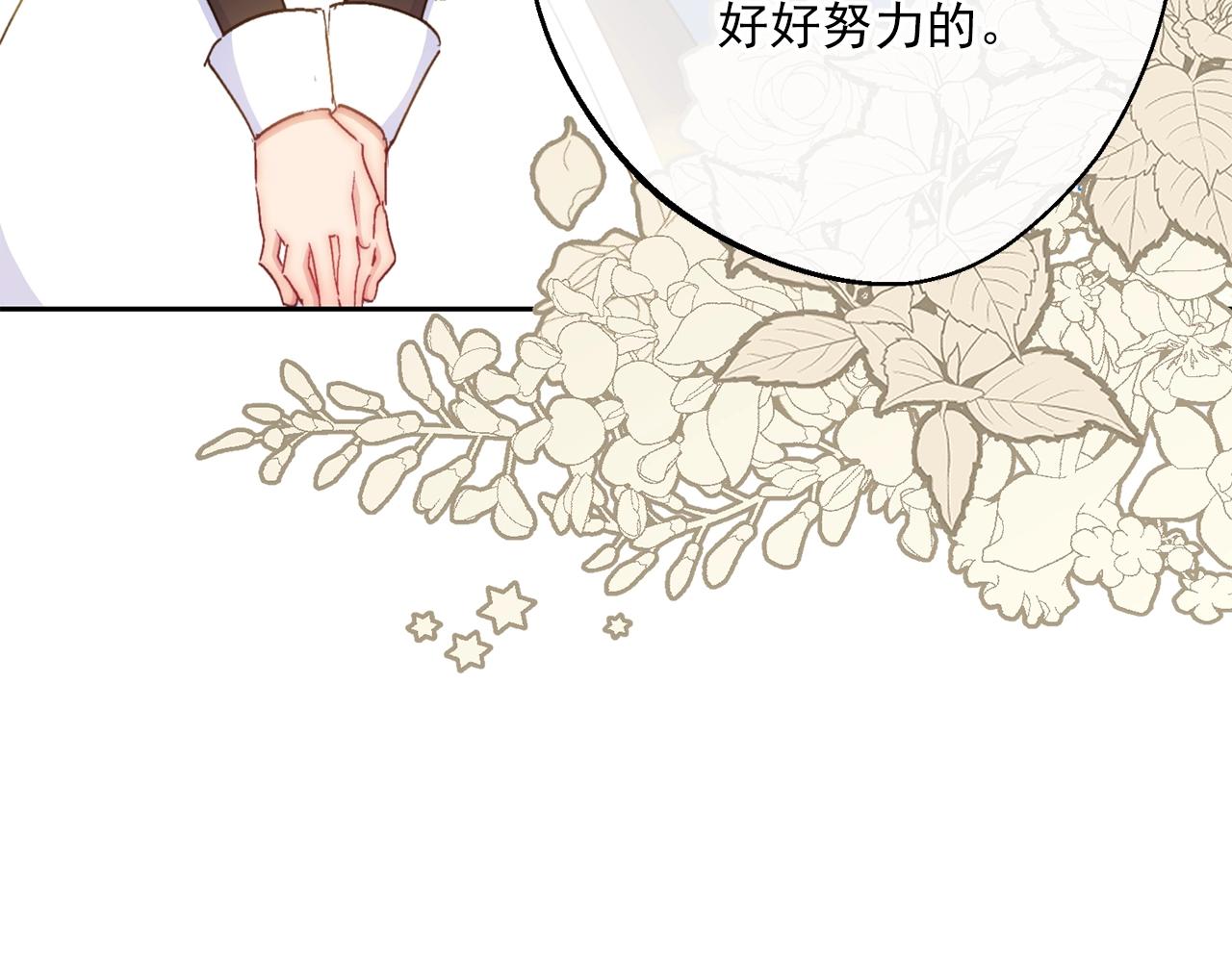番外9 辣的食物132
