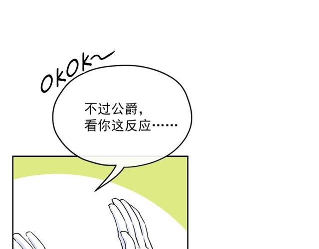 第32话 风流皇子152