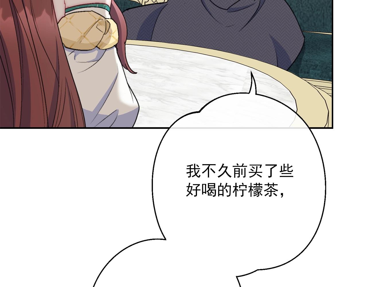 番外9 辣的食物24
