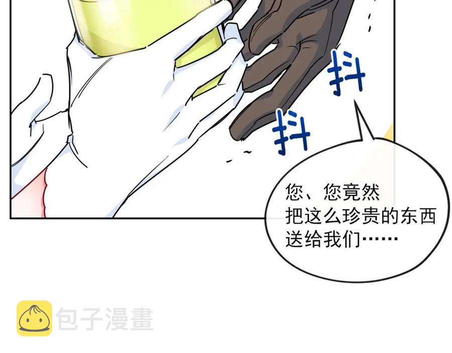 第9话 茶友76