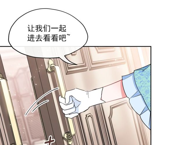 第31话 茶室开业69