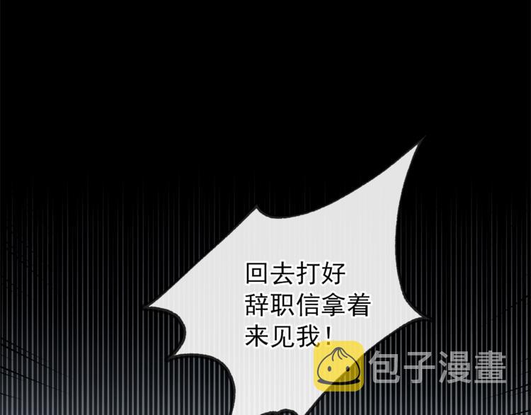 第1话 反击66