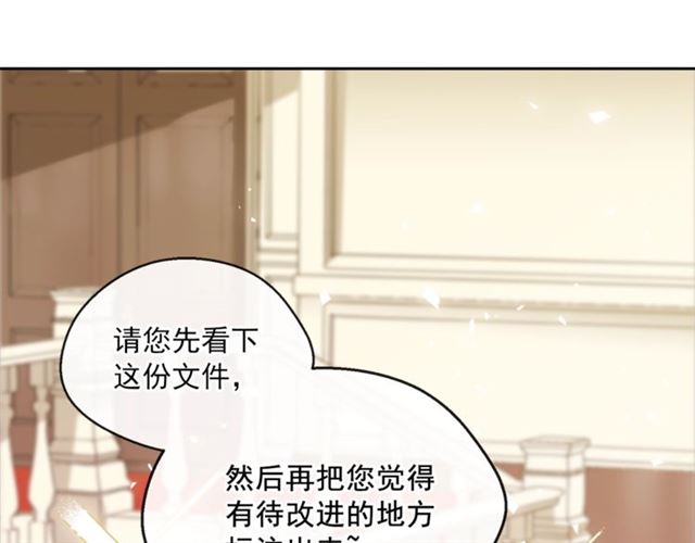 第20话 被陷害27
