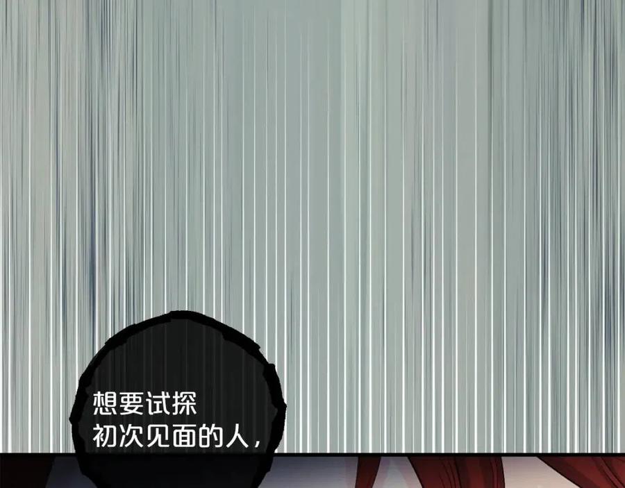 第104话 女王大人192