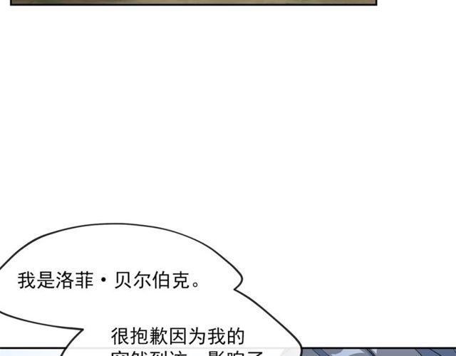 第23话 参观骑士团63