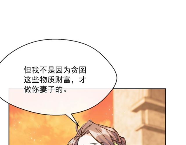 第33话 道歉37