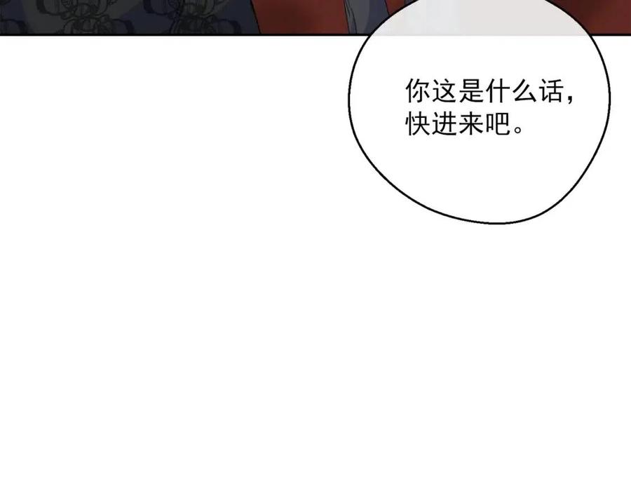 第66话 深情表白121