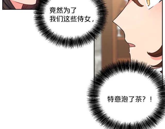 第16话 冤案87