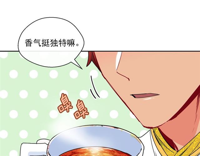 第32话 风流皇子94