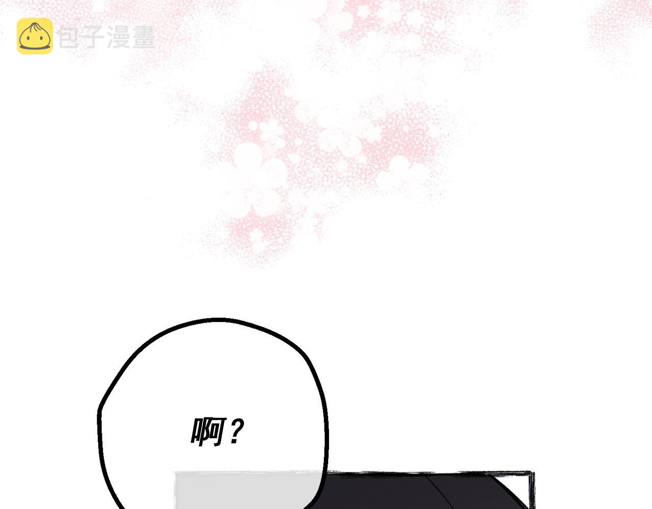 第118话 茶叶改革142