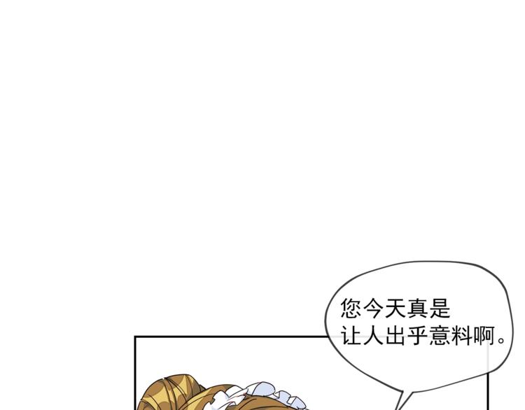 第1话 反击188