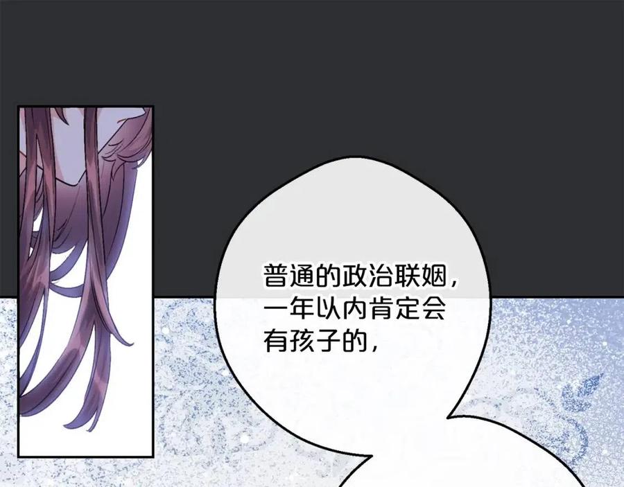 第66话 深情表白70