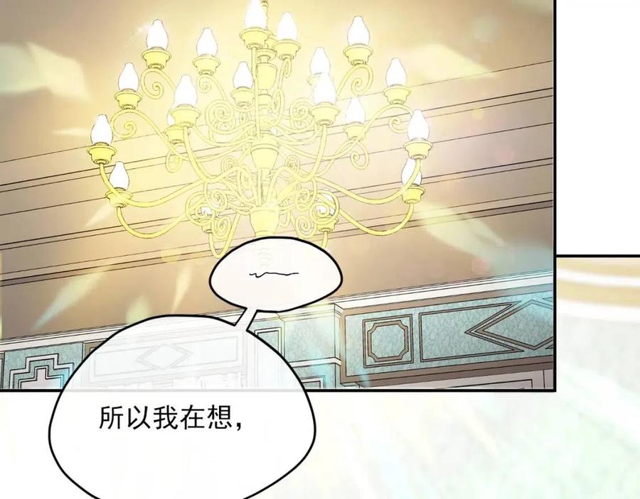 第57话 夫人，我想你了72