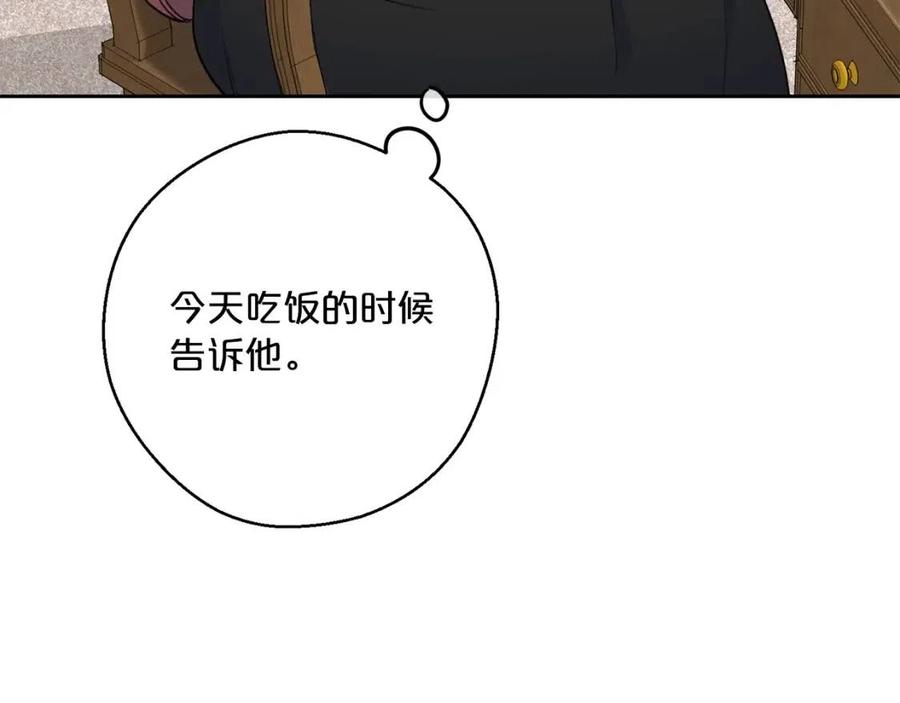 第108话 我是穿越来的35
