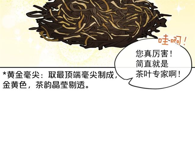 第14话 心动58