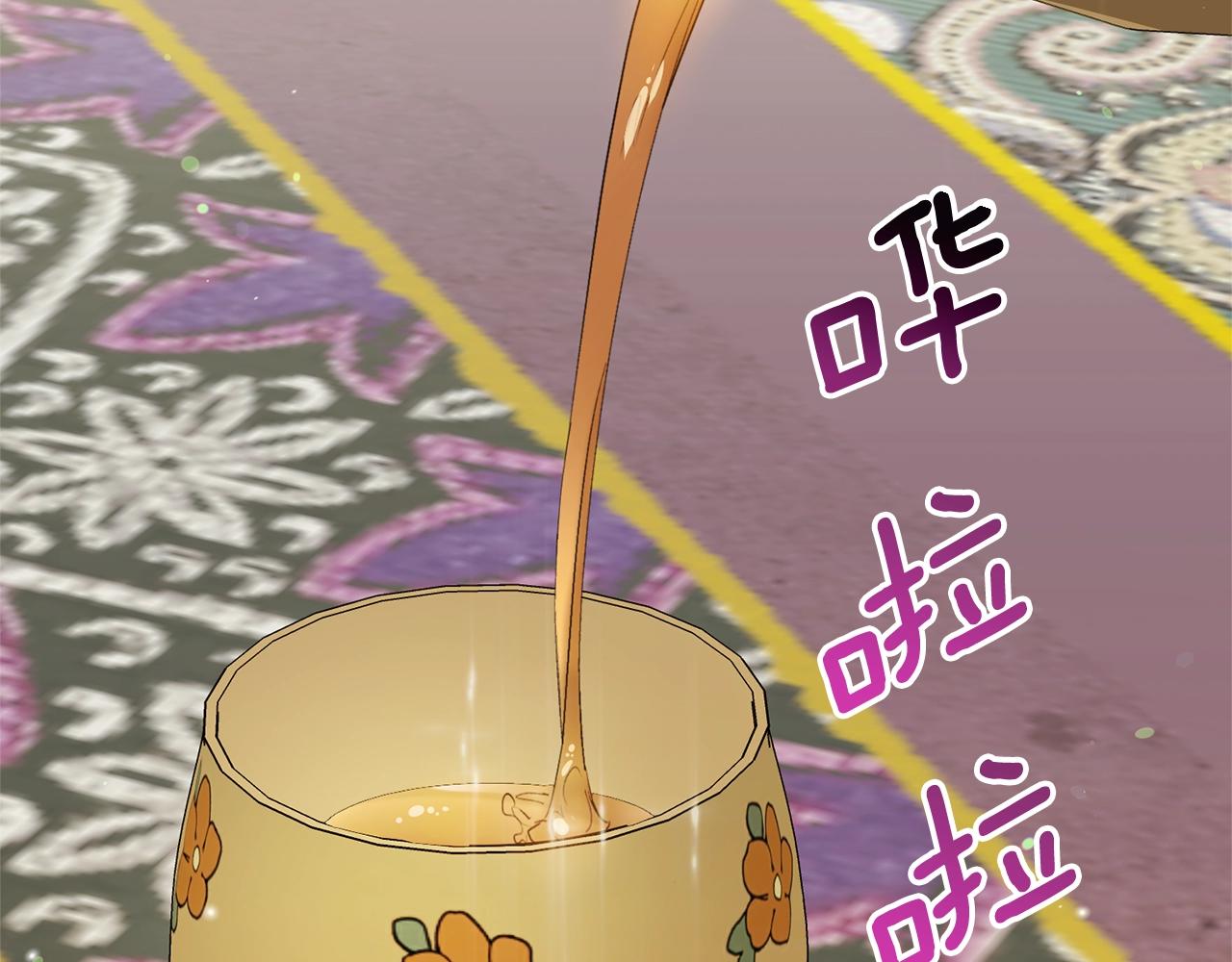 番外3 炫耀177