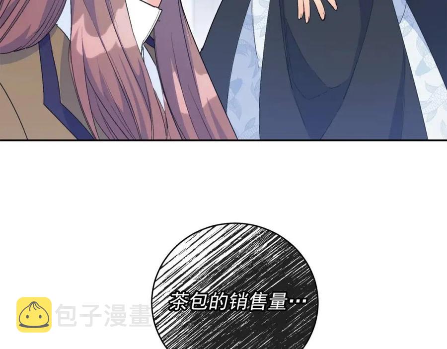 第73话 一起过冬啦~2