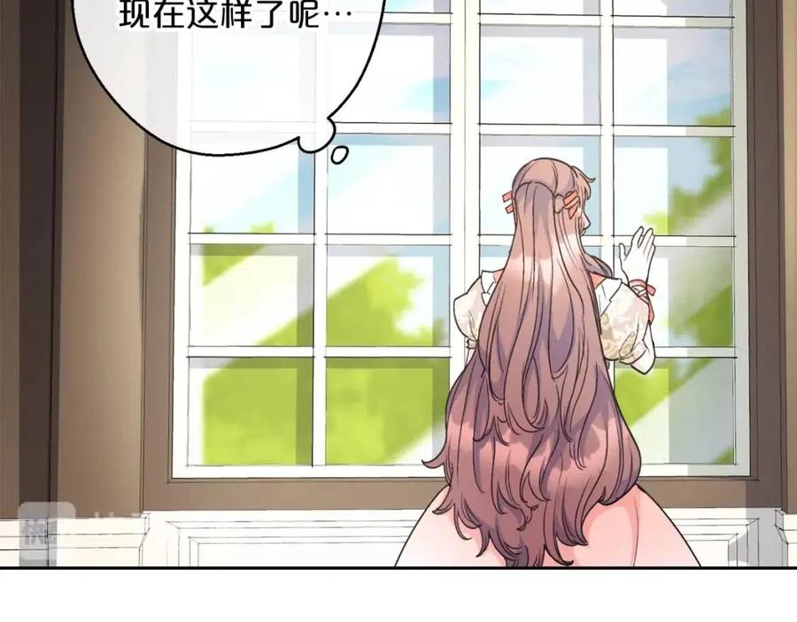 第96话 爱到深处27