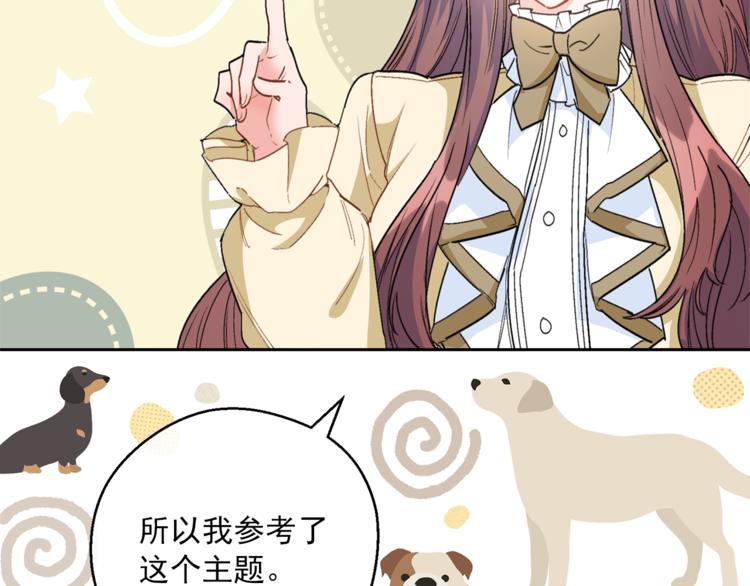 第81话 甜蜜跨年夜54