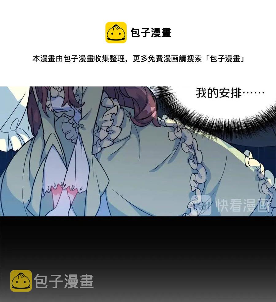 第9话 茶友30