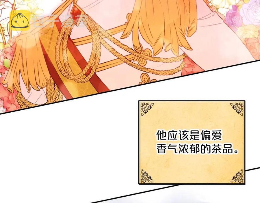 第74话 公爵VS皇子147
