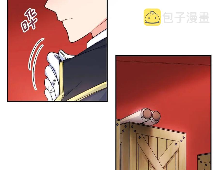 第49话 修改契约？94