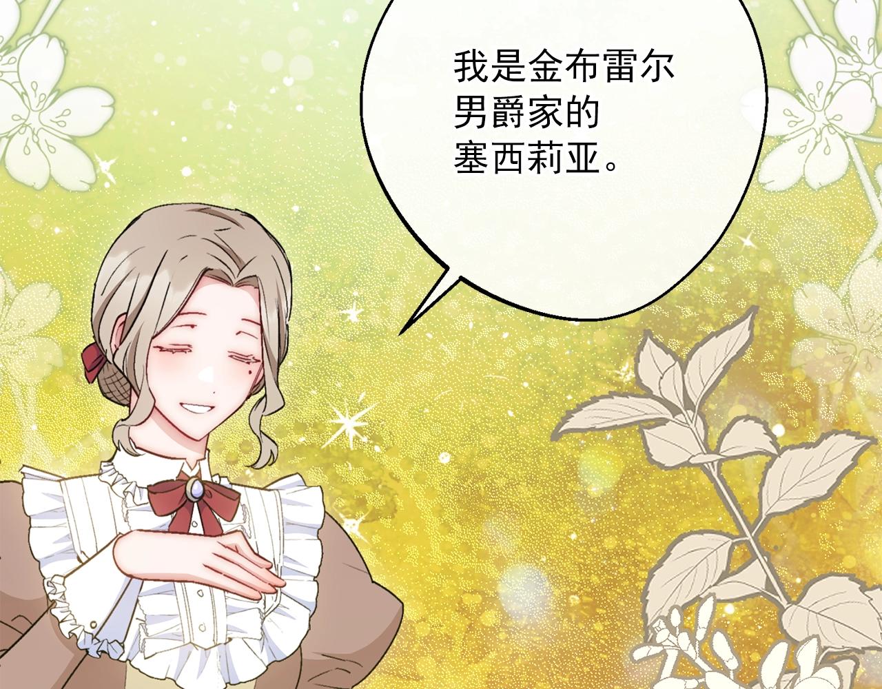 番外9 辣的食物128