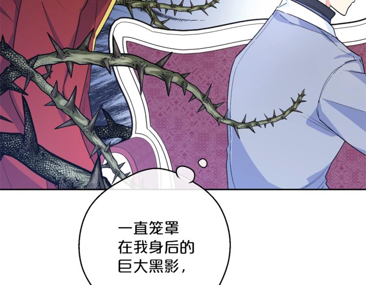 第81话 甜蜜跨年夜22