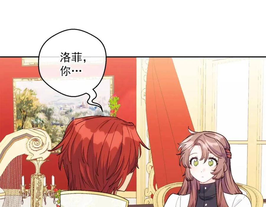 第102话 我爱你94
