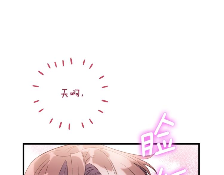 第82话 按摩54