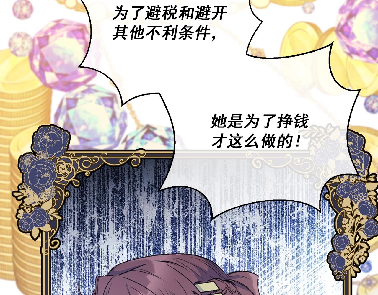第121话 新的政策84
