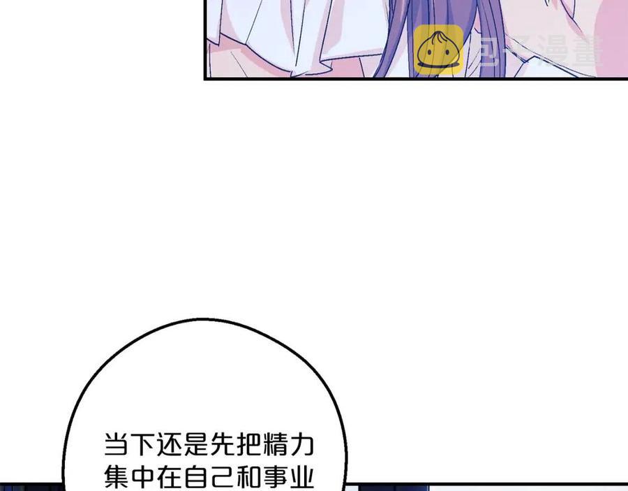 第63话 感情危机？150