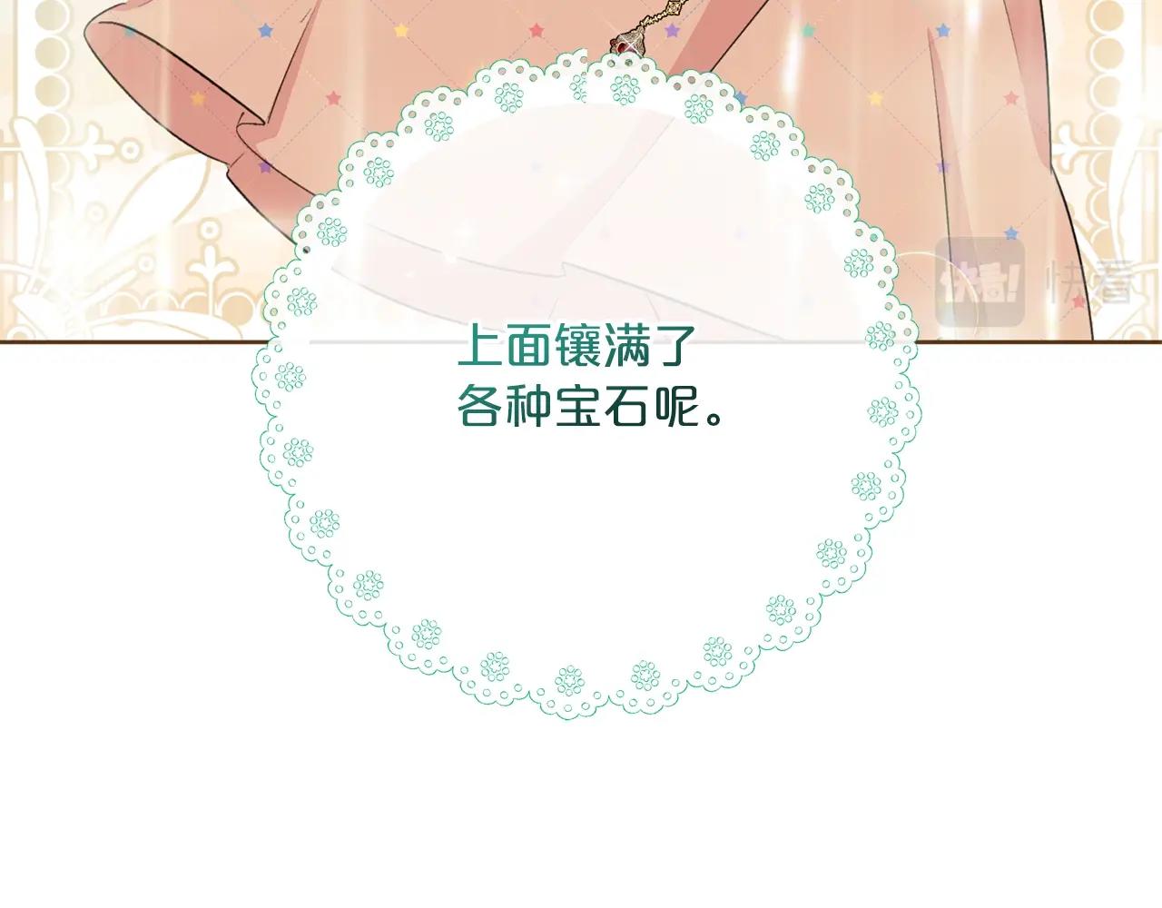 番外11 好习惯231