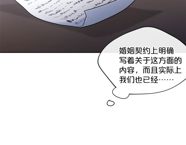 第25话 那刻的记忆110