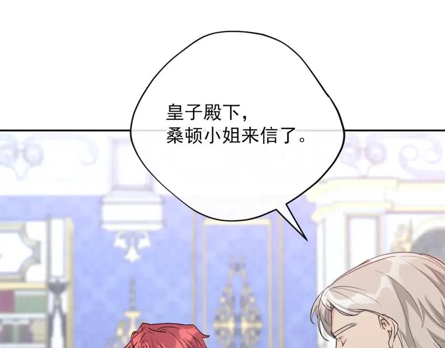 第101话 分手56