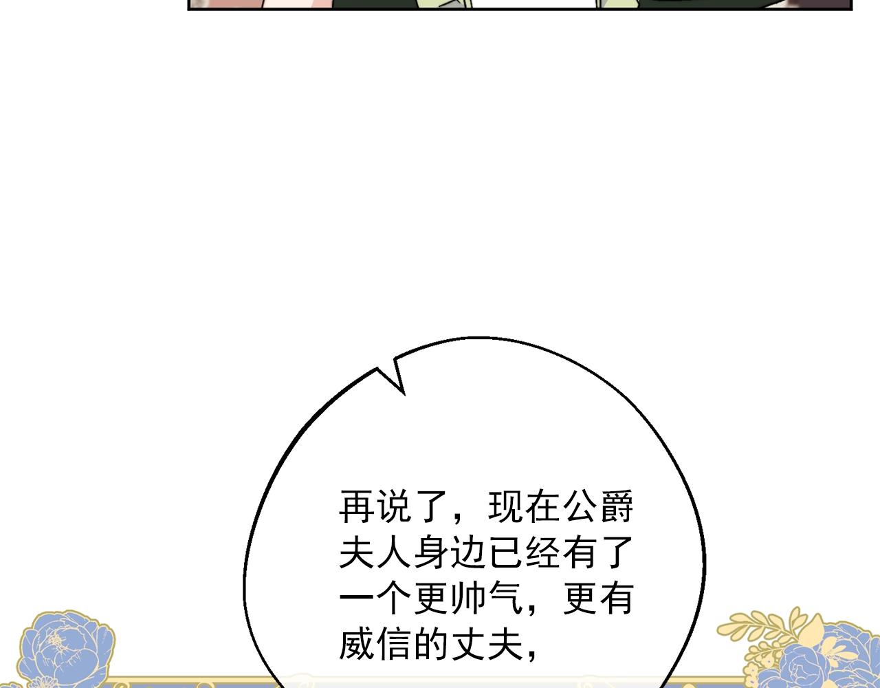第123话 醒悟193
