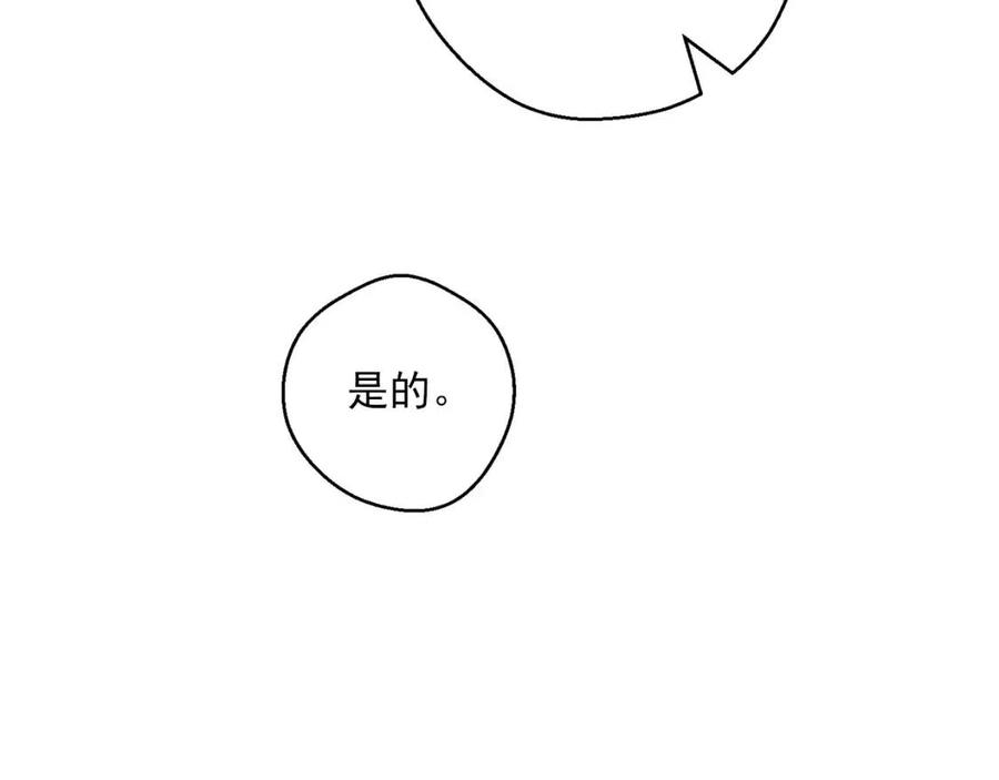 第115话 待在你身边122