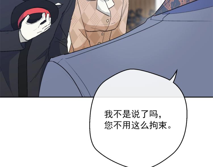 第85话 开业大吉！193