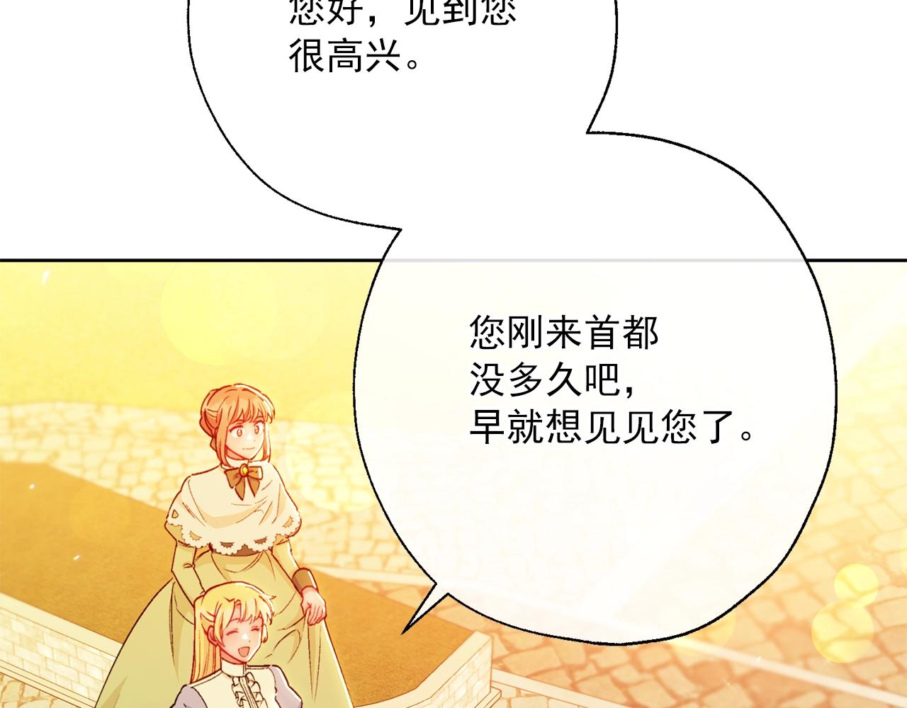 番外14 茶话会游戏57